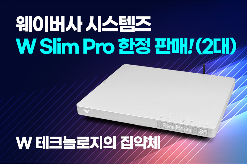 ̹ W Slim Pro  Ǹ! (2)